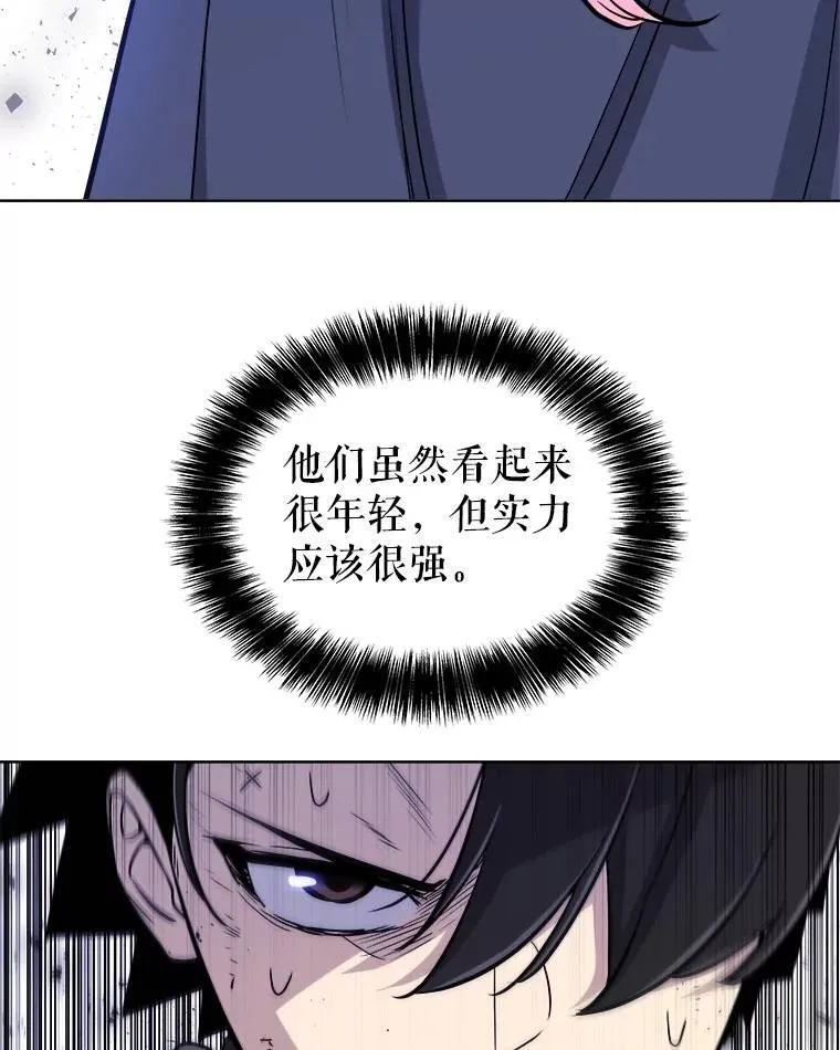 73.会合43