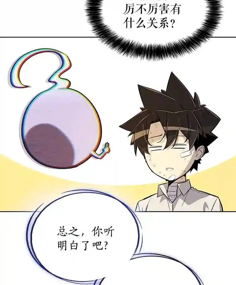 42.封印71