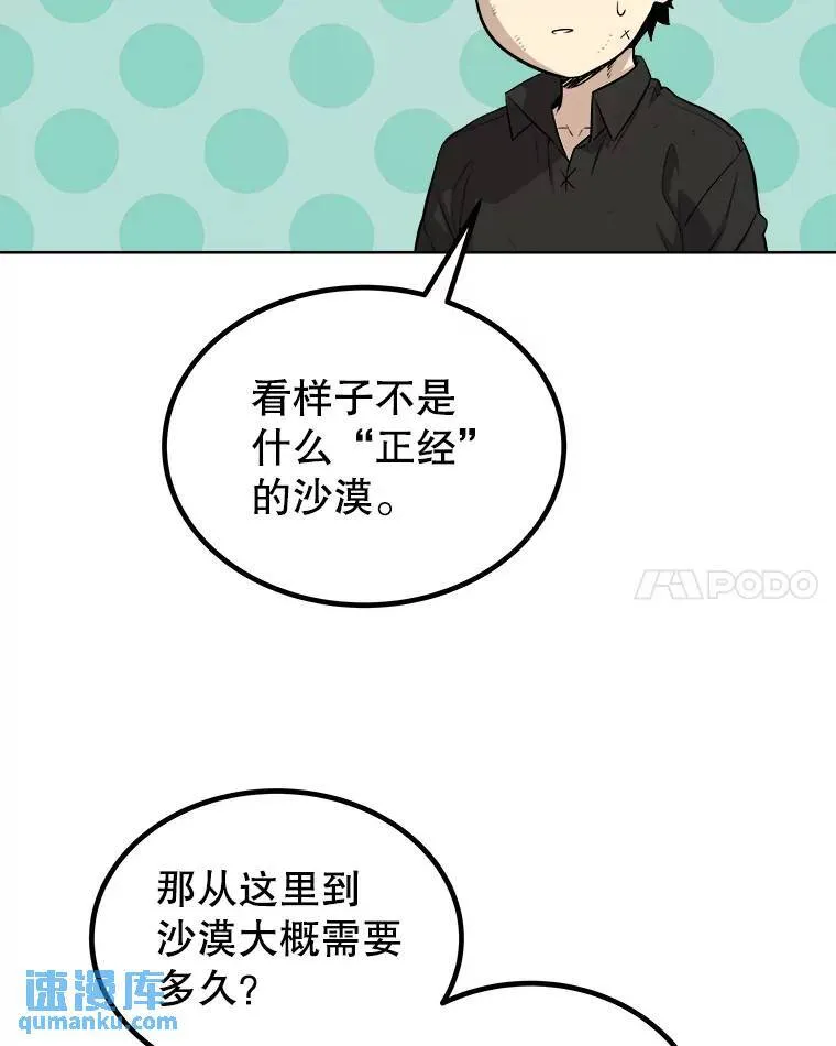 58.回归10