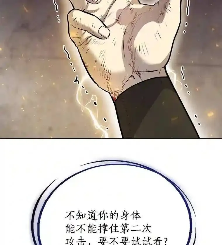41.七星剑71
