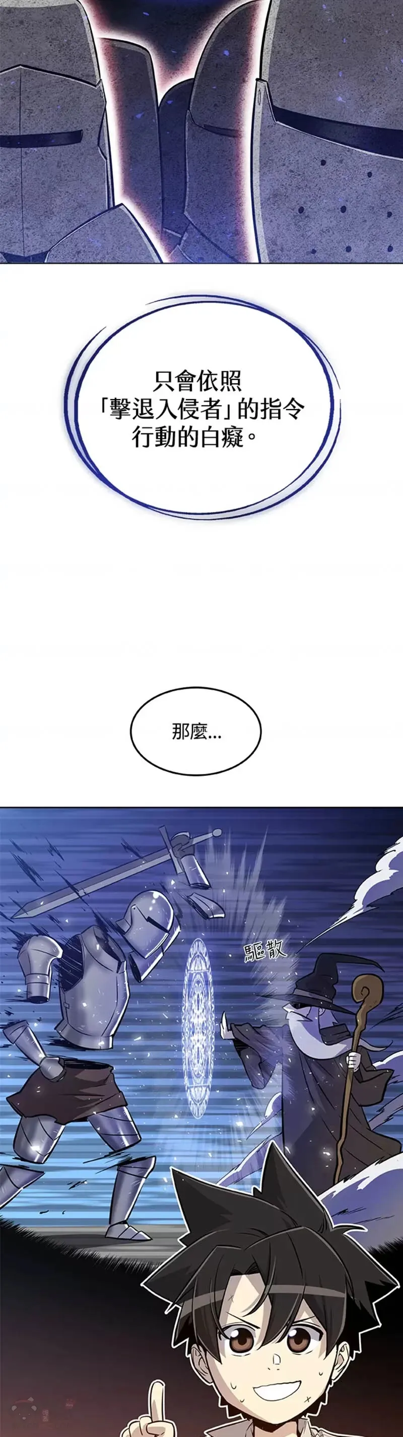 第22话15