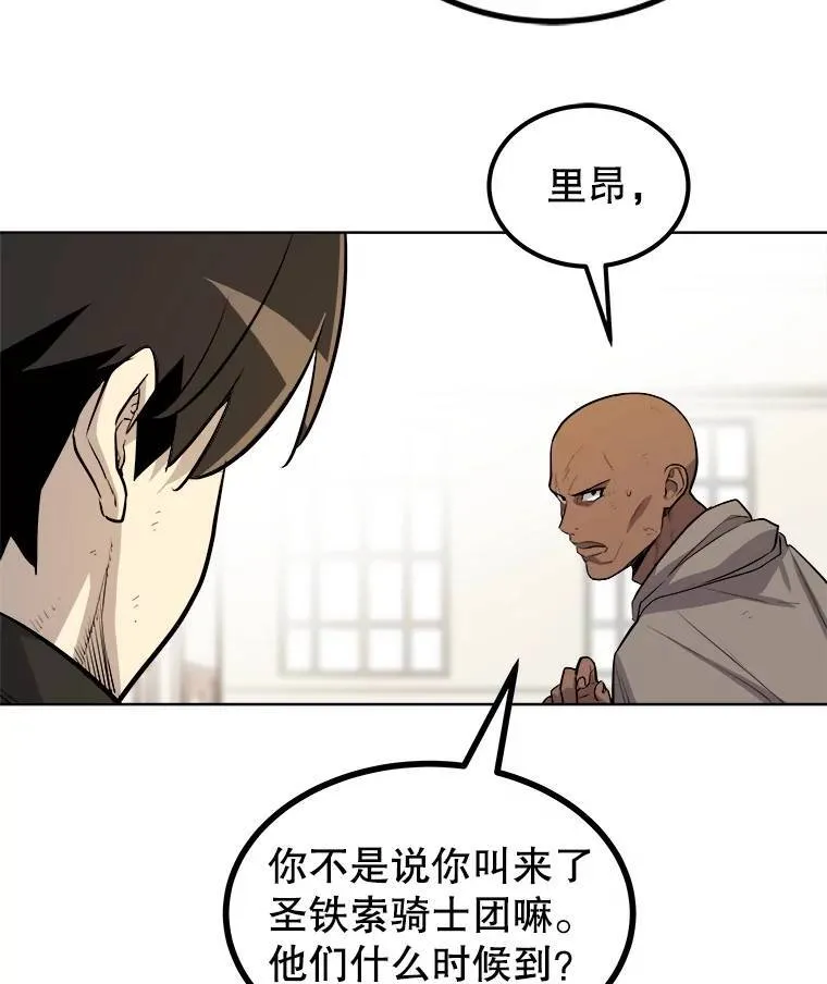 71.吸血鬼的自述97
