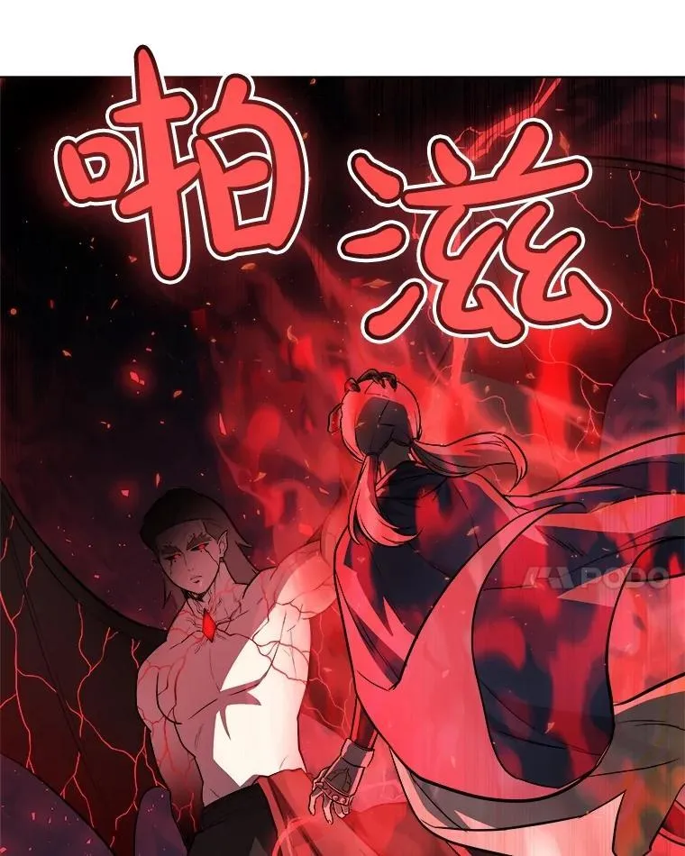 80.血染之月82