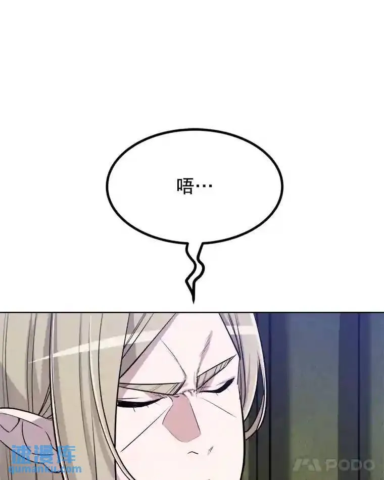 31.确定战略52