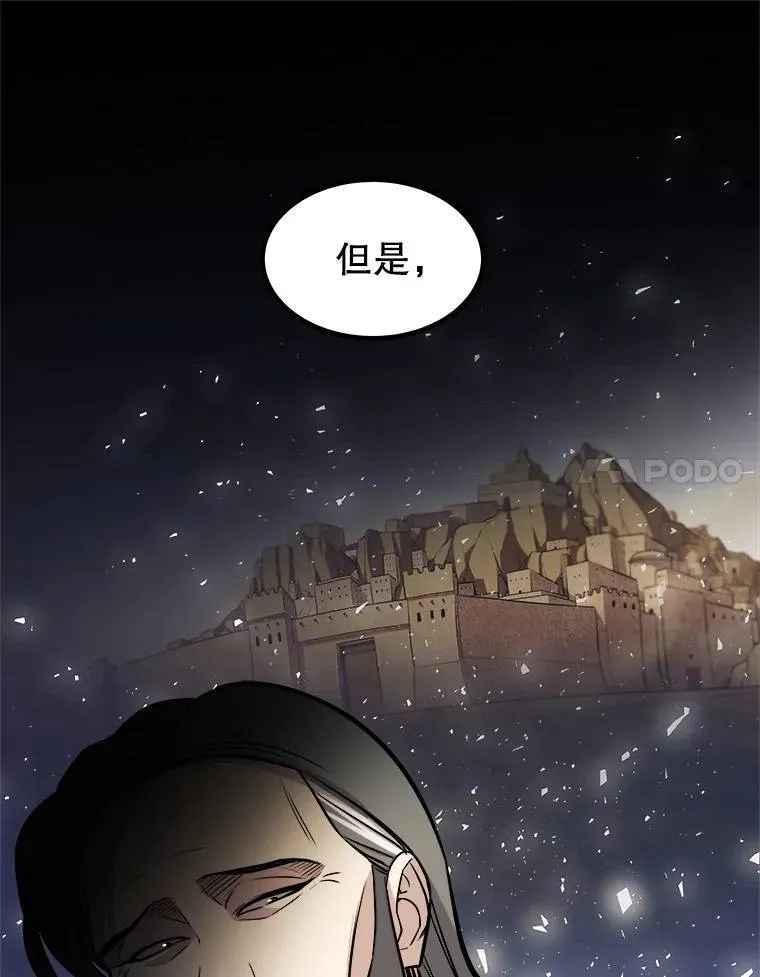 64.黄金猫头鹰38