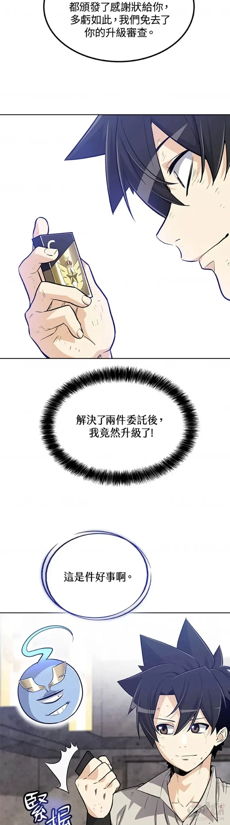 第21话27