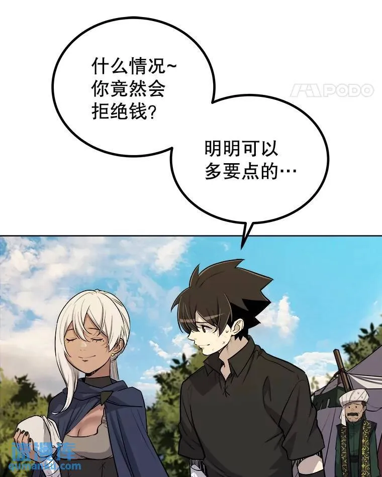 57.大获全胜79