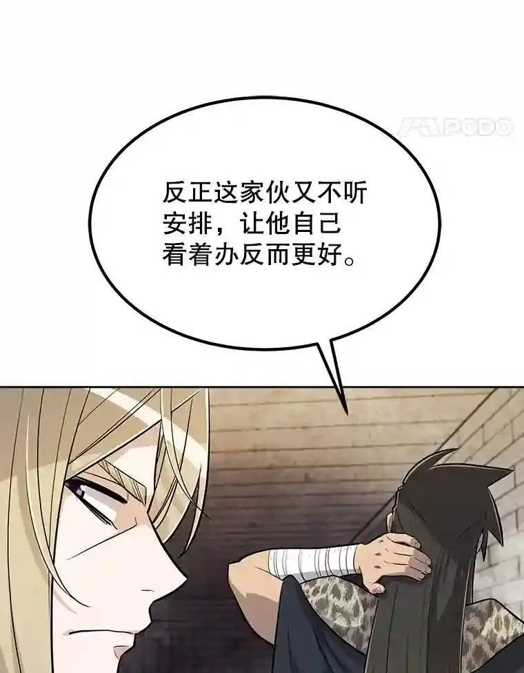 38.生死时速7