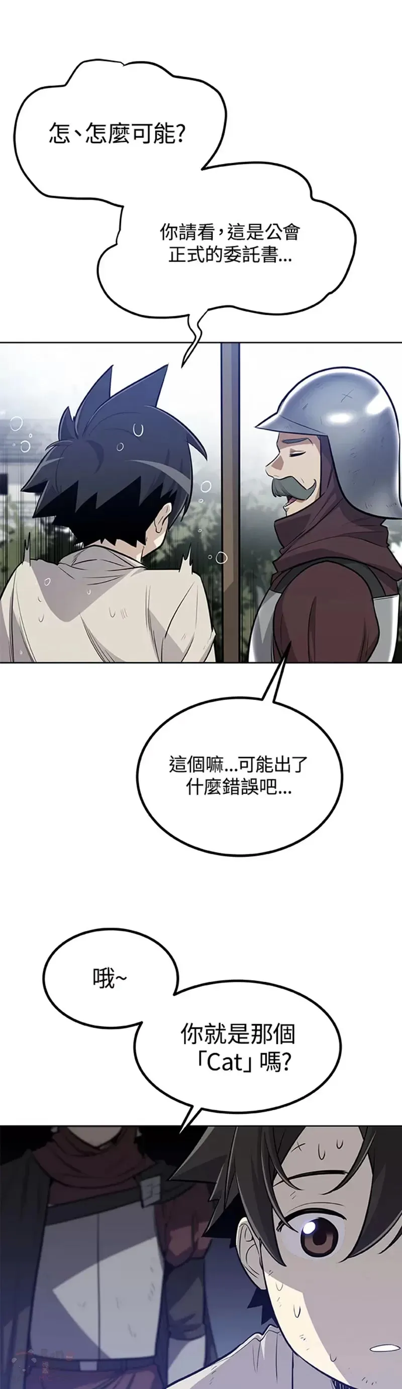 第18话34