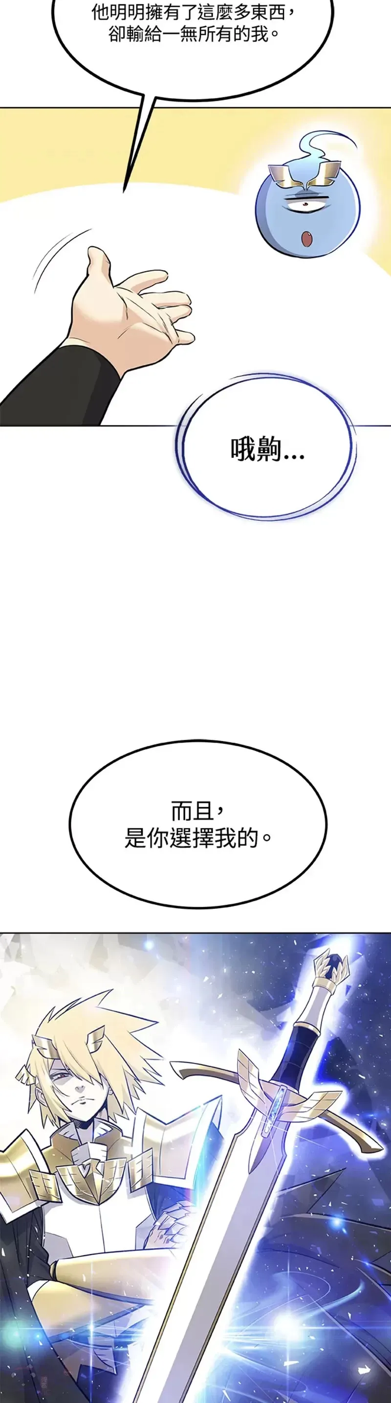 第15话47