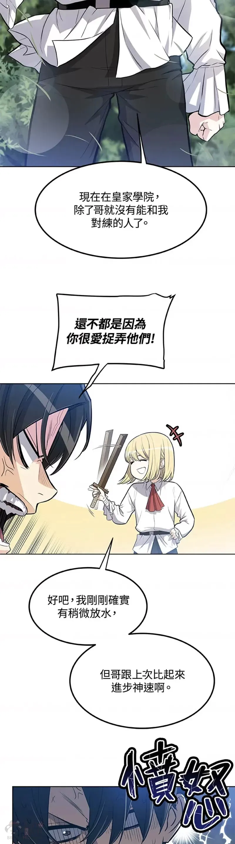 第01话12