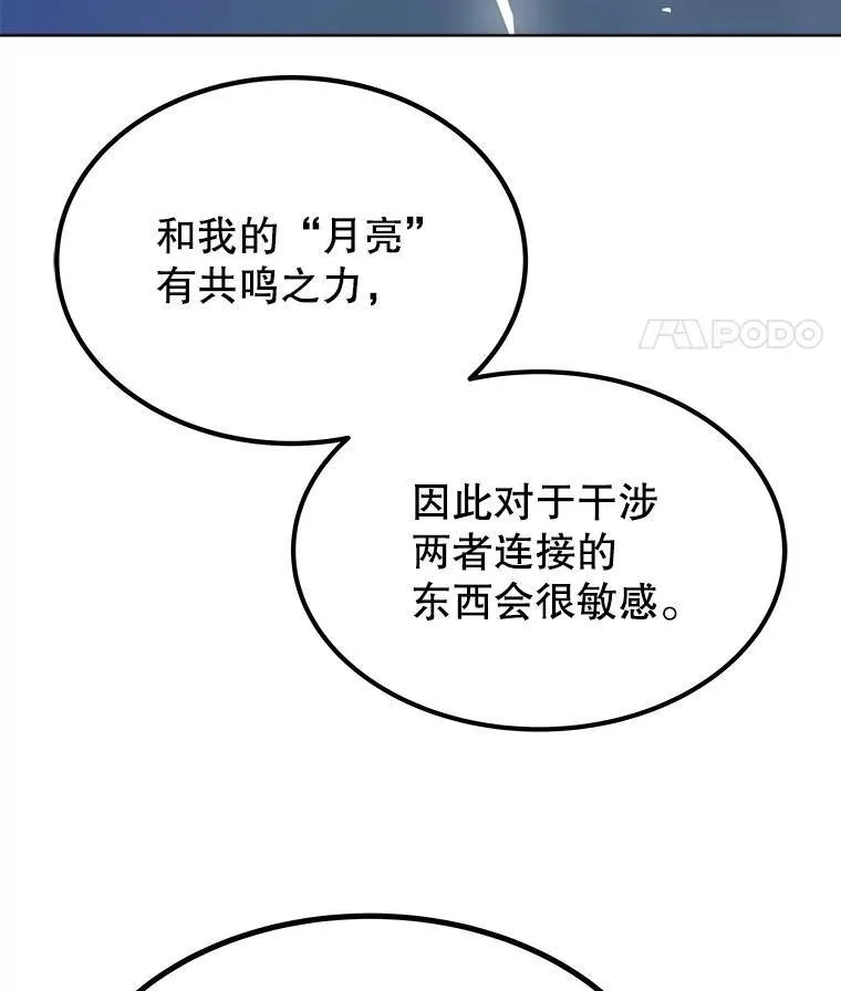 43.暴露身份122