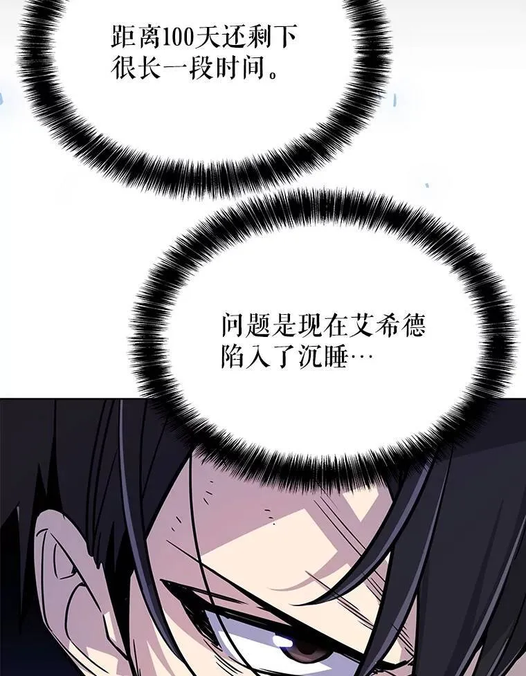 45.坦白内心95