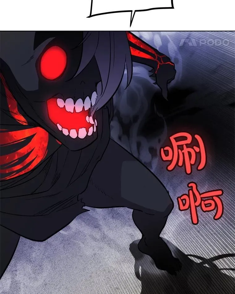 82.暴走94