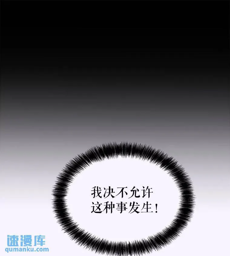 69.伯爵的提议75