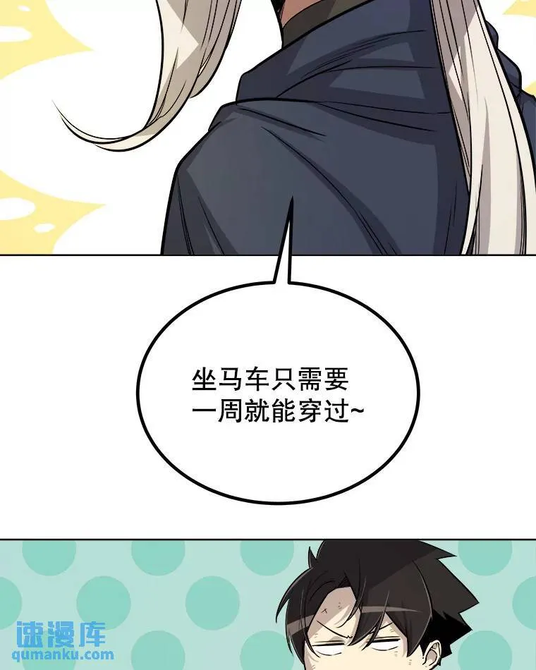 58.回归9
