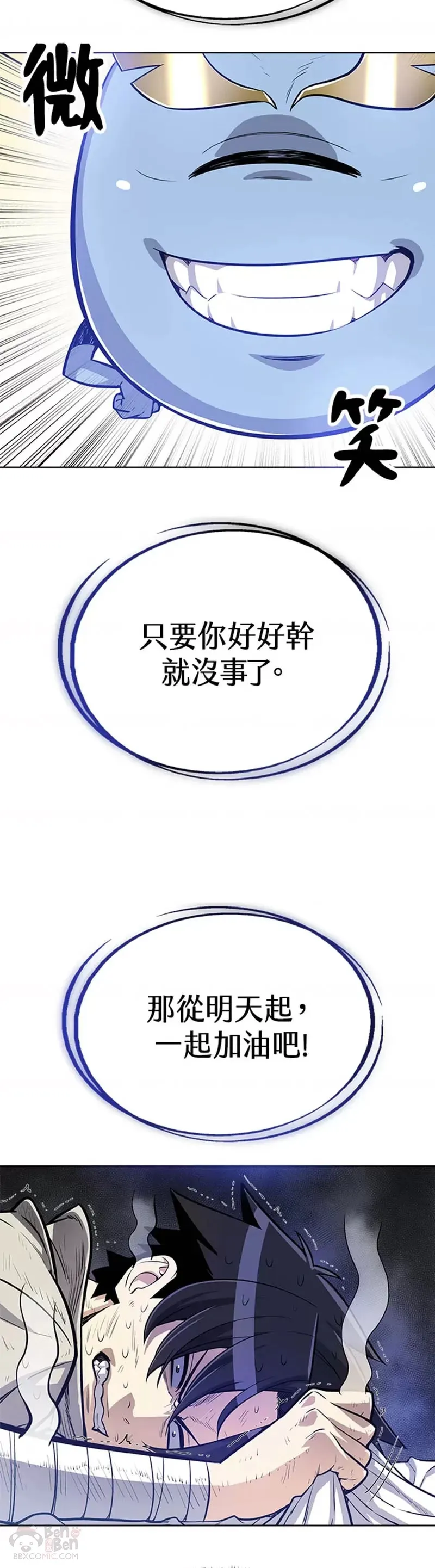 第05话6
