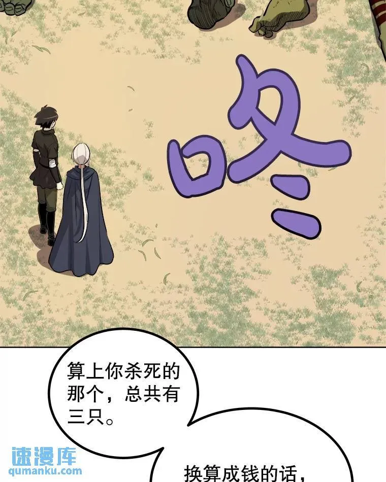 57.大获全胜49