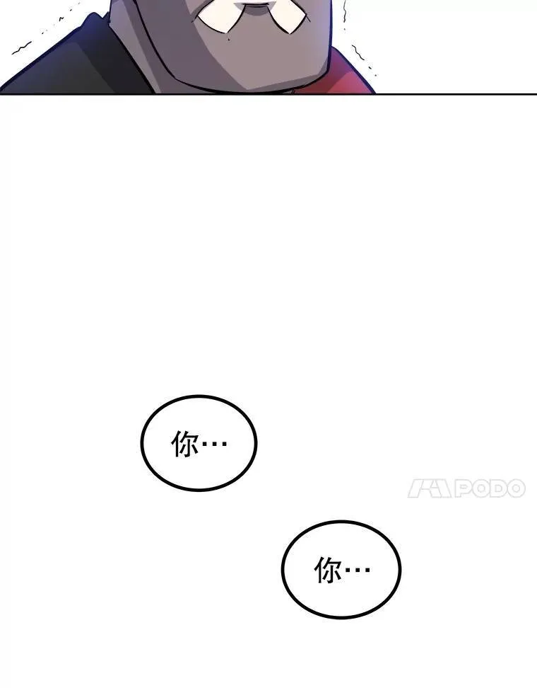 74.正面交锋74
