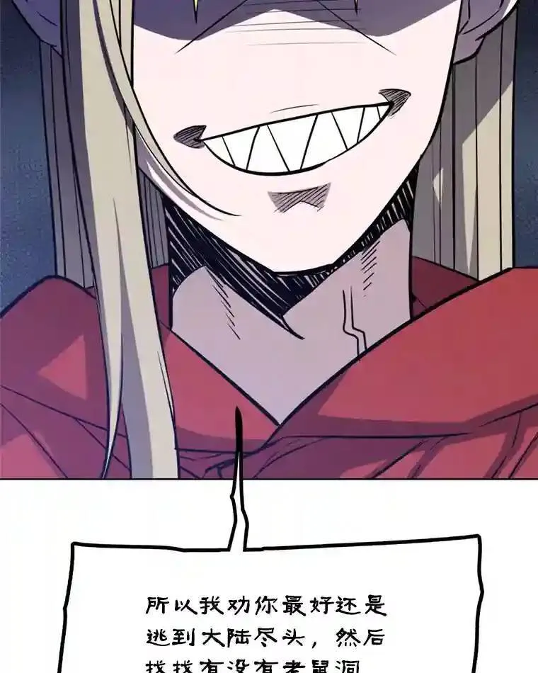 31.确定战略134