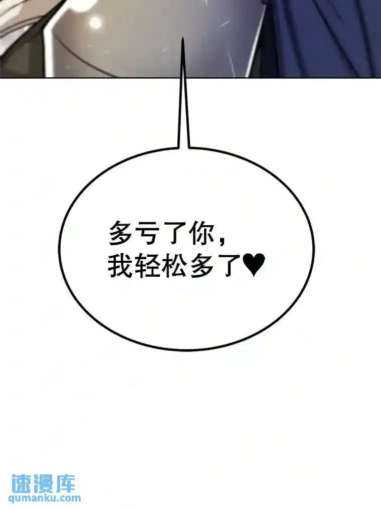 34.双重身份107