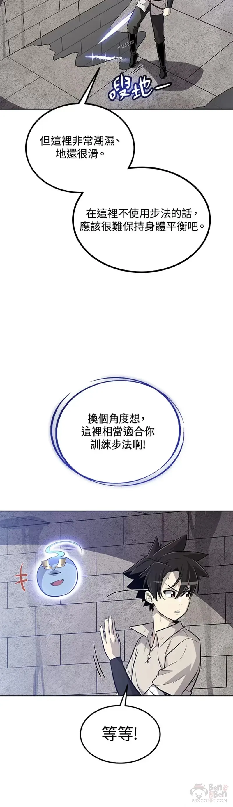 第18话39