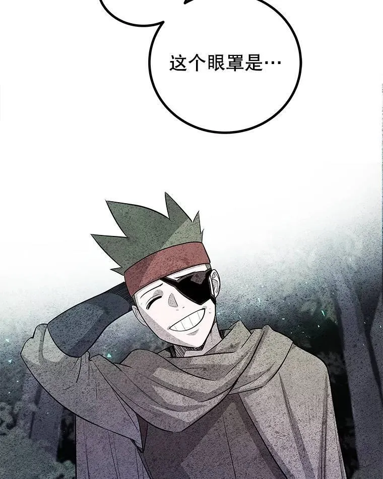 55.直面巨怪37