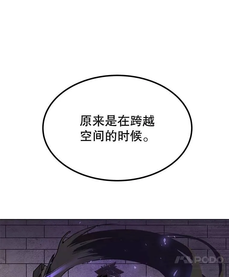 43.暴露身份125
