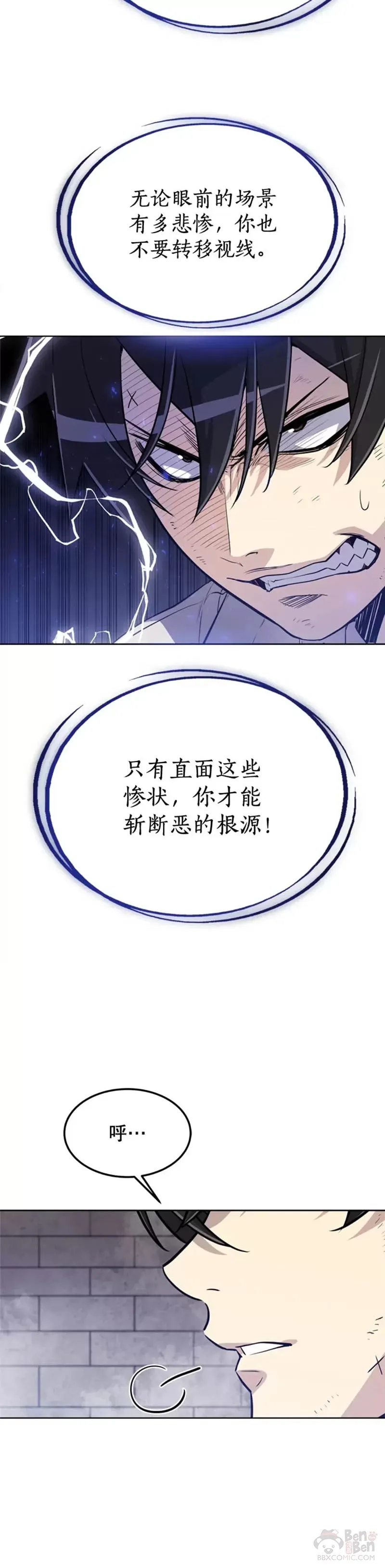 第29话19