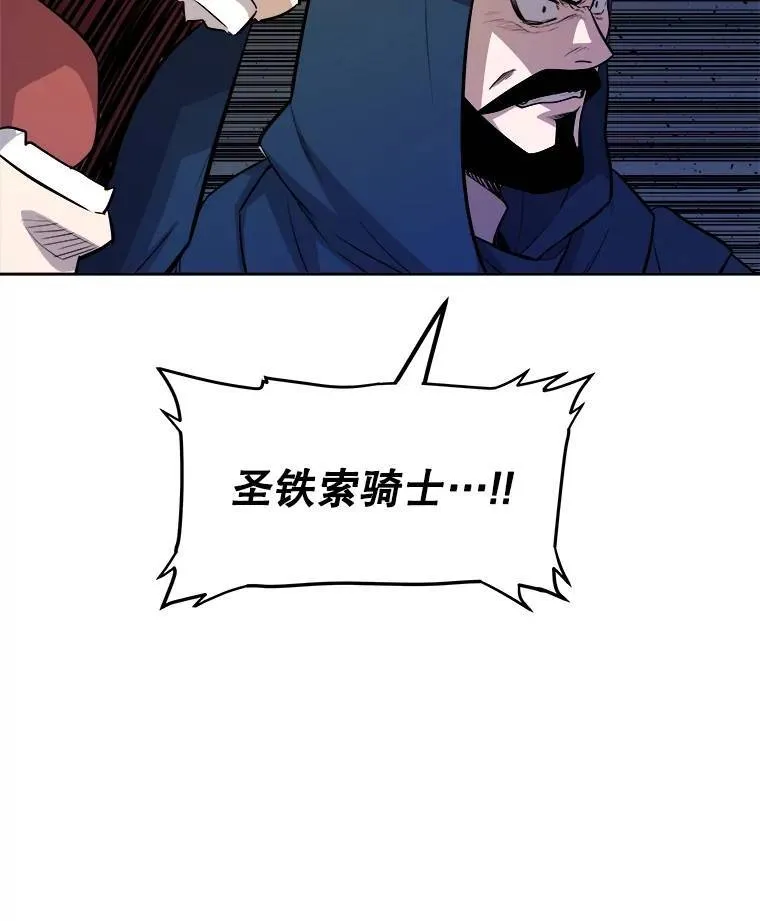 74.正面交锋32