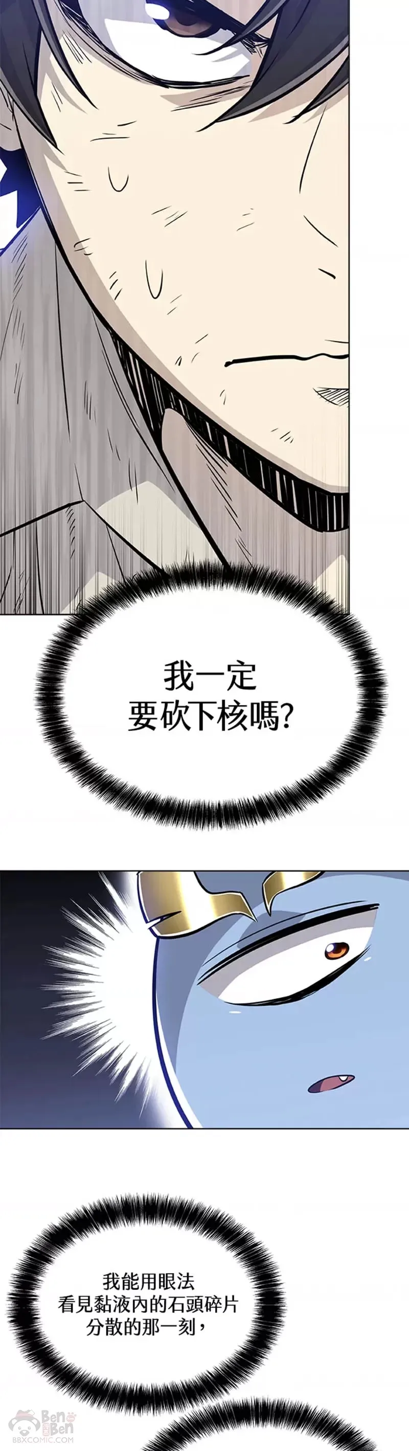 第19话16