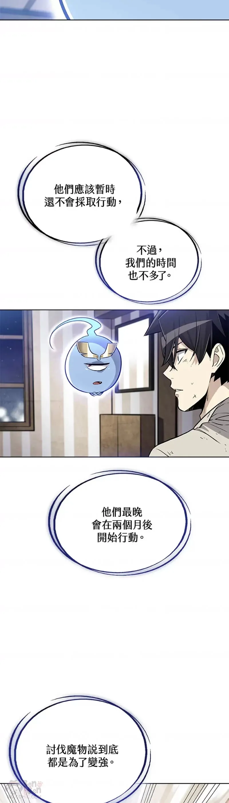 第21话17