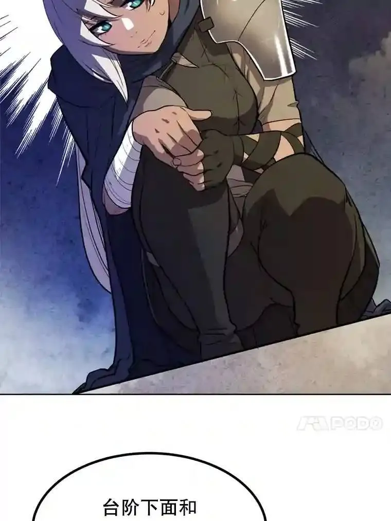 33.地下迷宫68