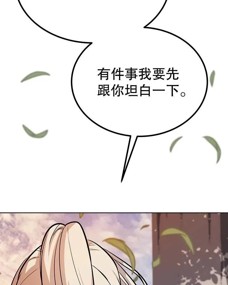 45.坦白内心26