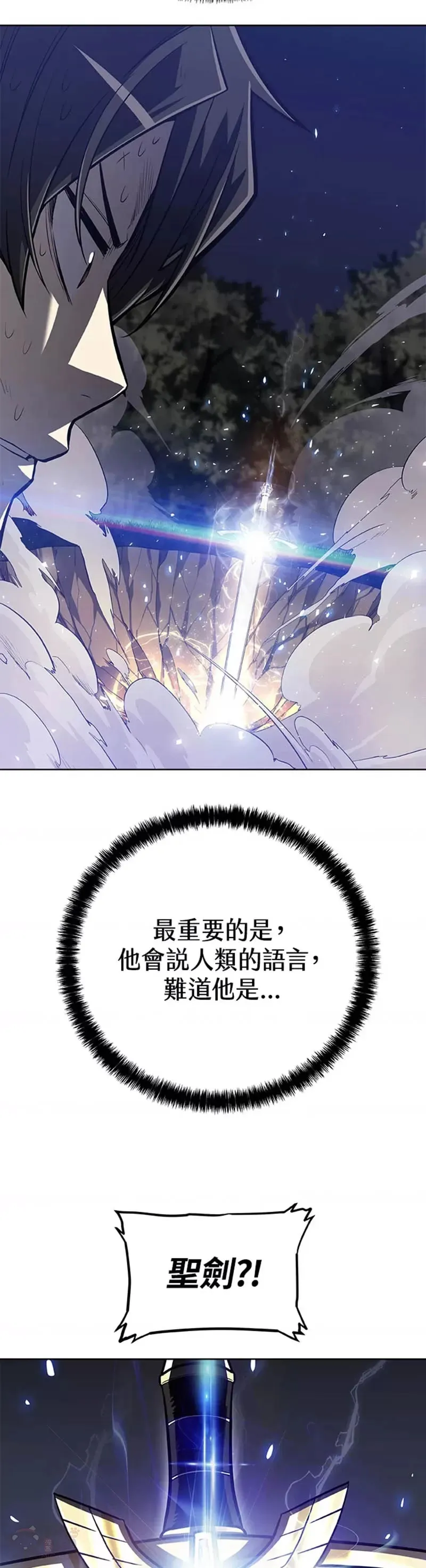 第02话4