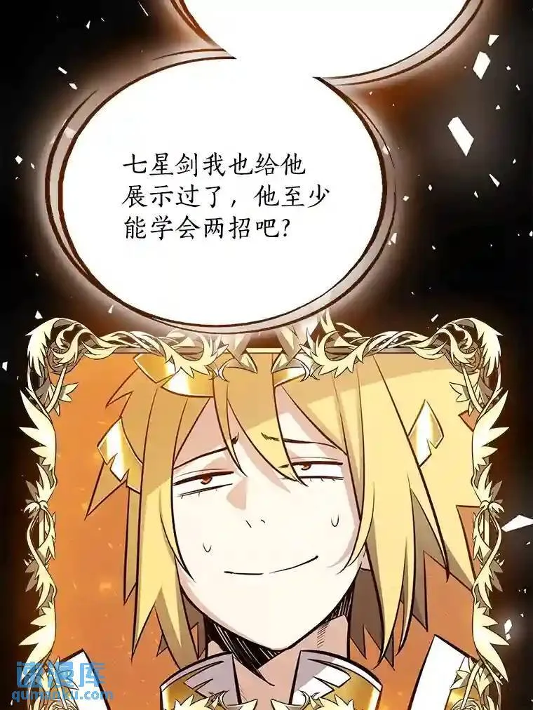 42.封印21
