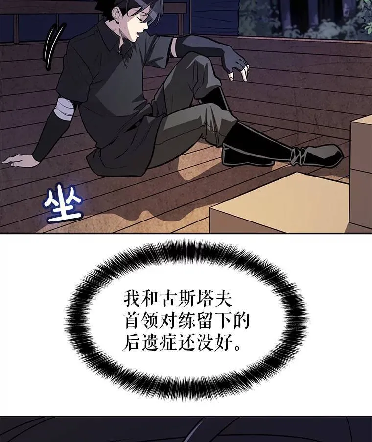 53.什么关系93