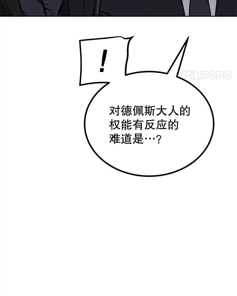 81.变身吸血鬼126
