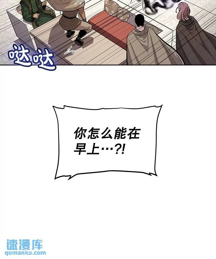 71.吸血鬼的自述68