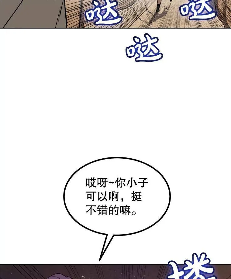 61.潜入敌营76