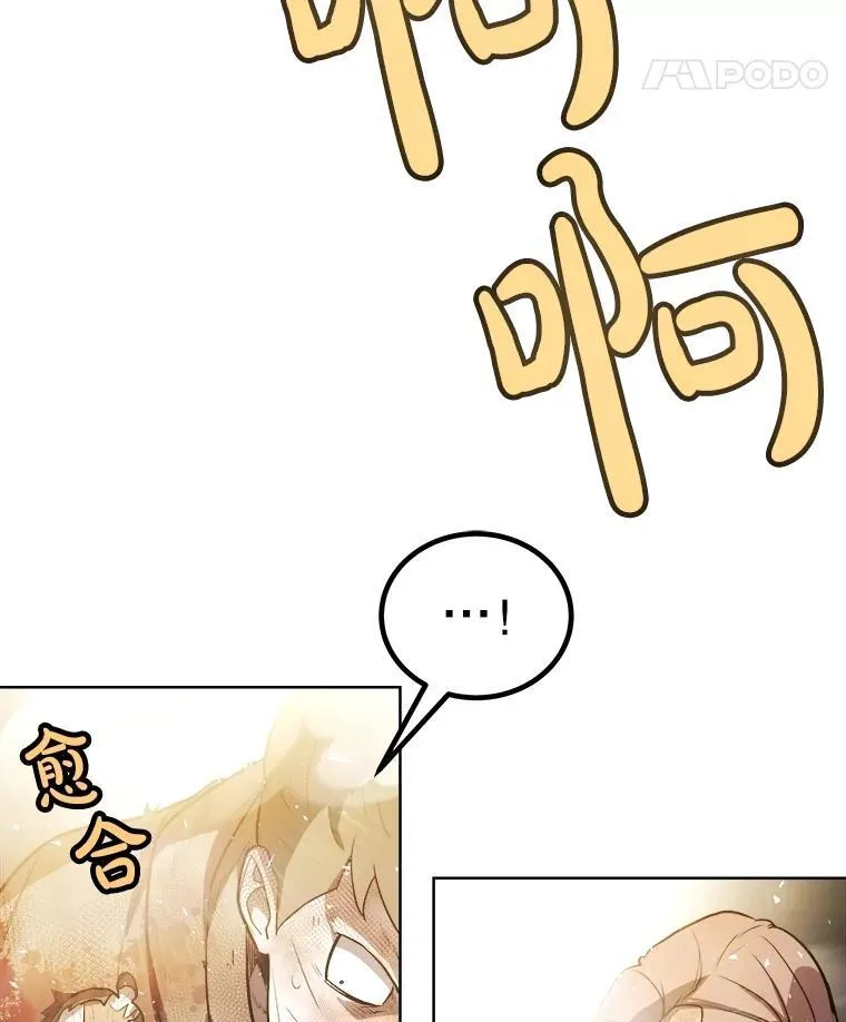 81.变身吸血鬼75
