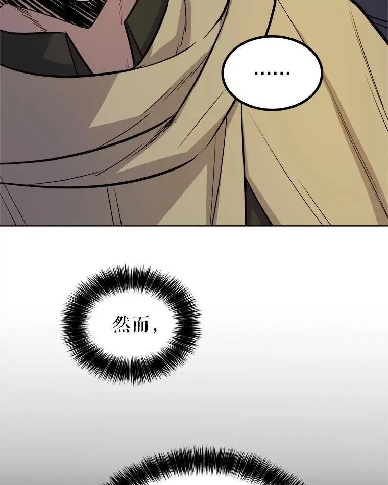 69.伯爵的提议46
