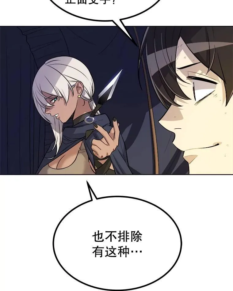 55.直面巨怪21