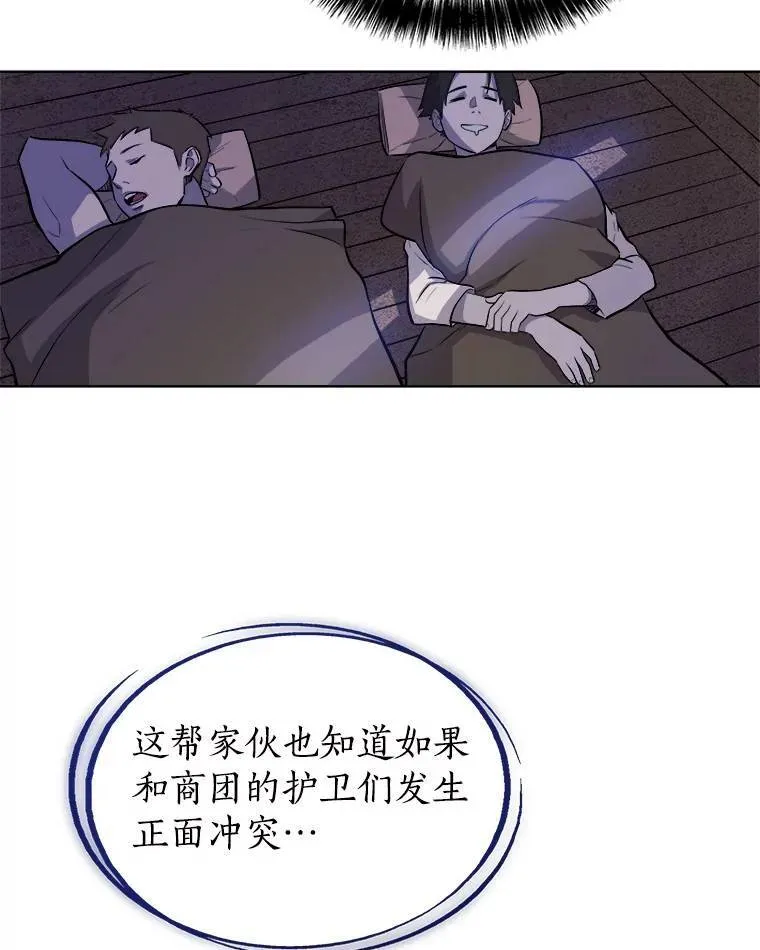59.沙漠窃贼67