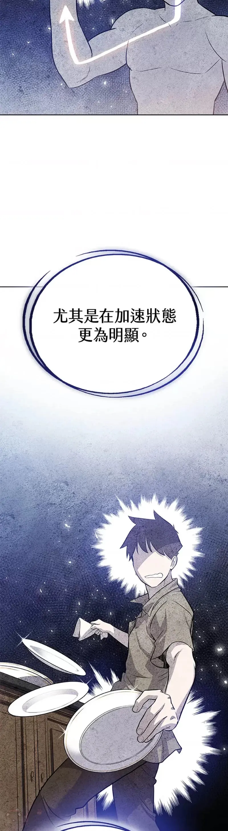 第11话2