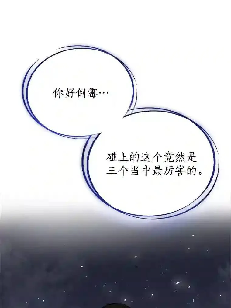 34.双重身份62