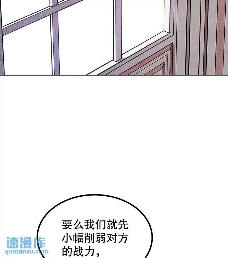 71.吸血鬼的自述108