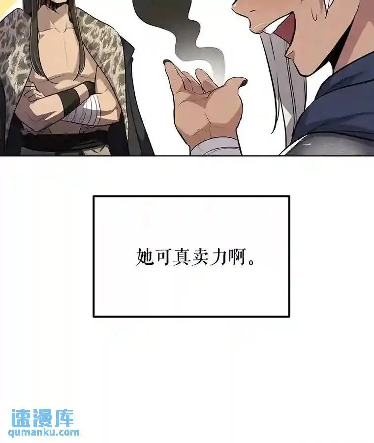 38.生死时速6