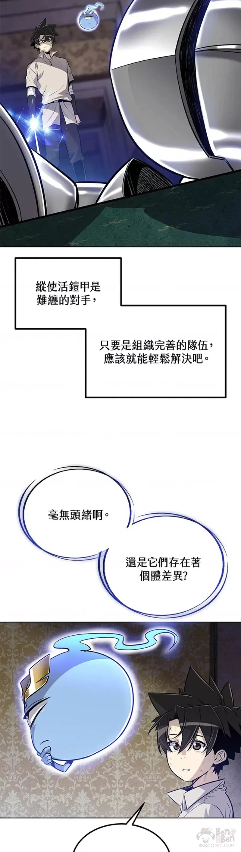 第23话15