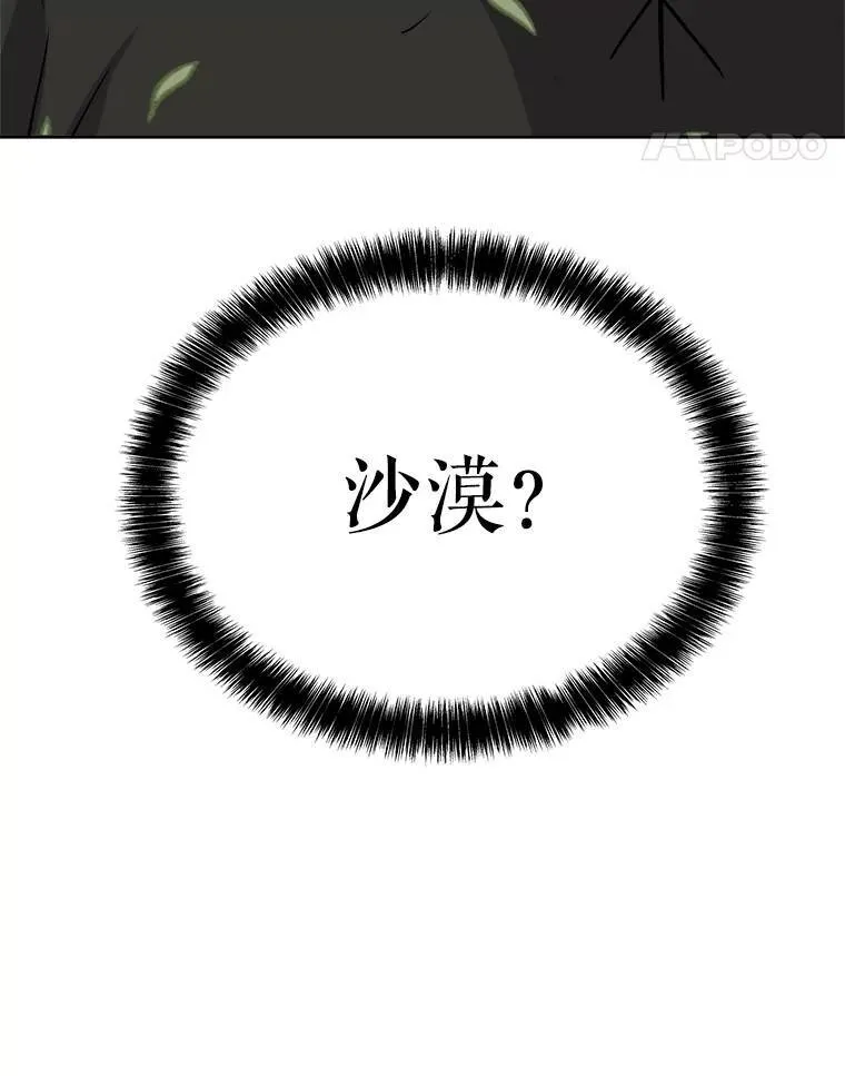 57.大获全胜120